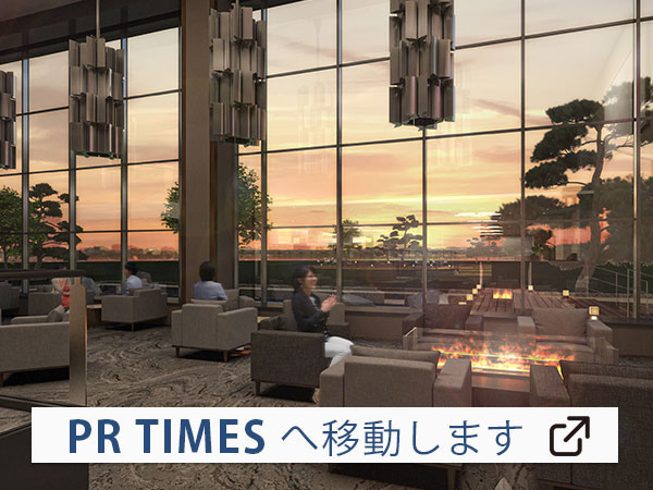 7月開業、Premiumホテル壮観、鬼怒川観光ホテルが予約開始！